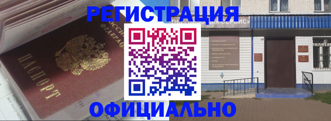 пропишу в квартире в Свирске
