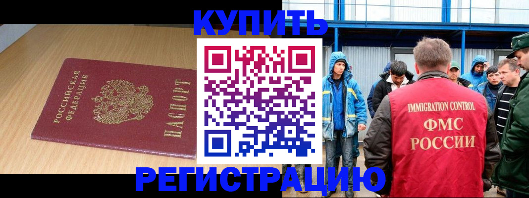 пропишу в квартире в Свирске
